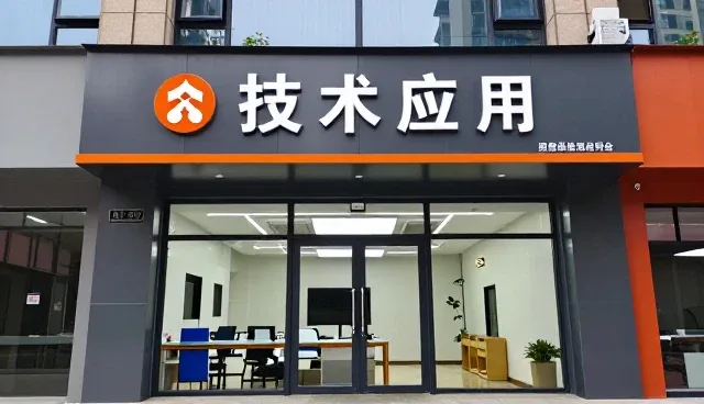 实验室环境中的数据处理工具优势展示